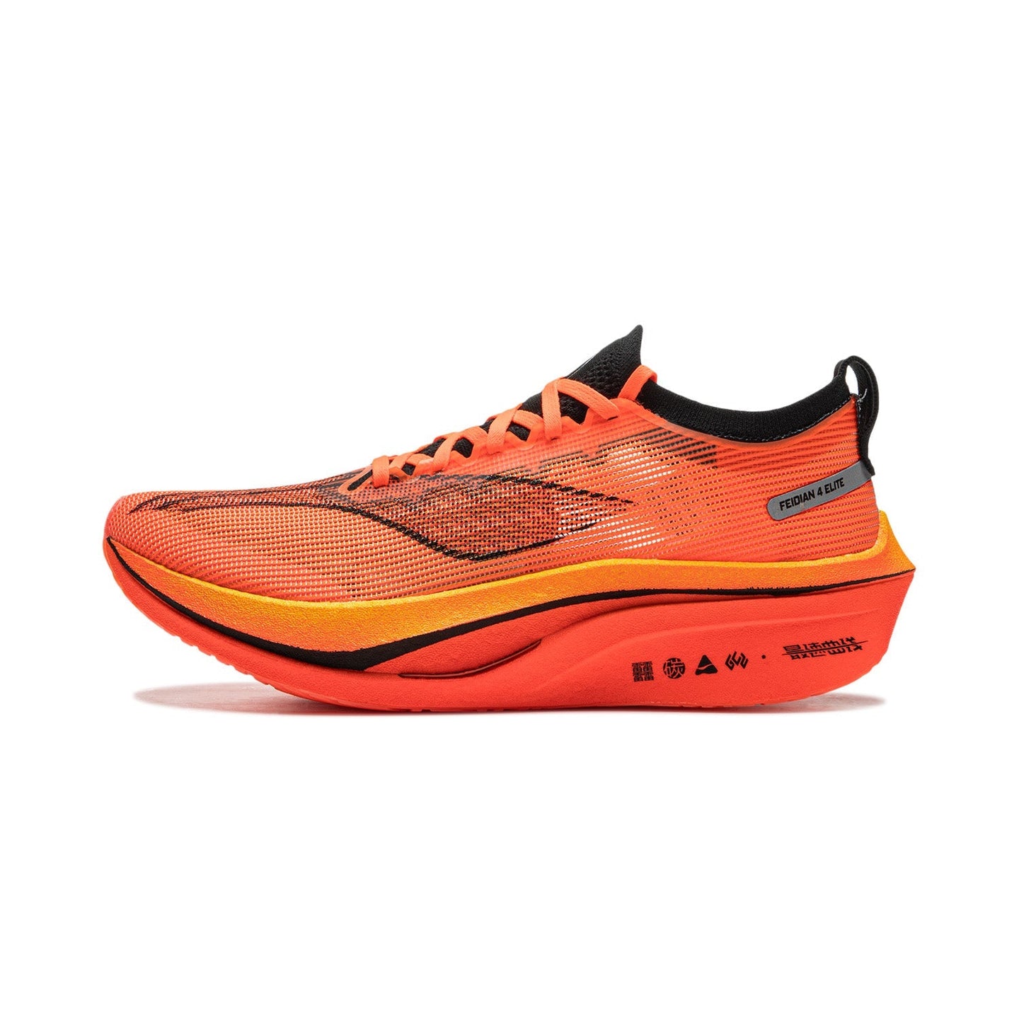 Li-ning Running Shoes - Li-Ning Feidian 4 Elite Orange - SportYouUp Europe